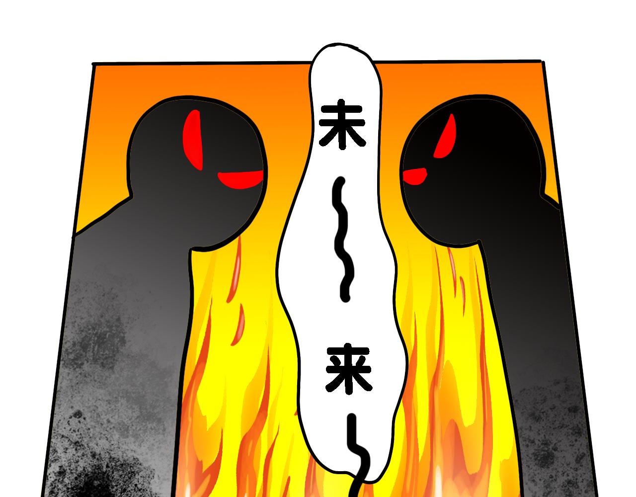 《小猫咪什么的最讨厌了》第三话-夏日（下） 第40页