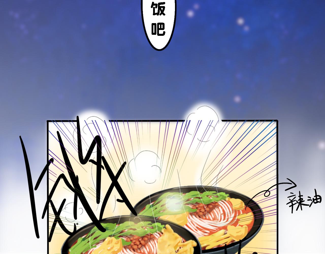《小猫咪什么的最讨厌了》第三话-夏日（下） 第5页