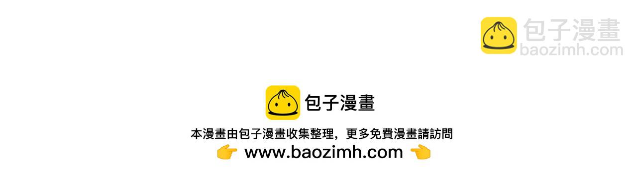 《小猫咪什么的最讨厌了》第一话-剩饭之谜 第42页