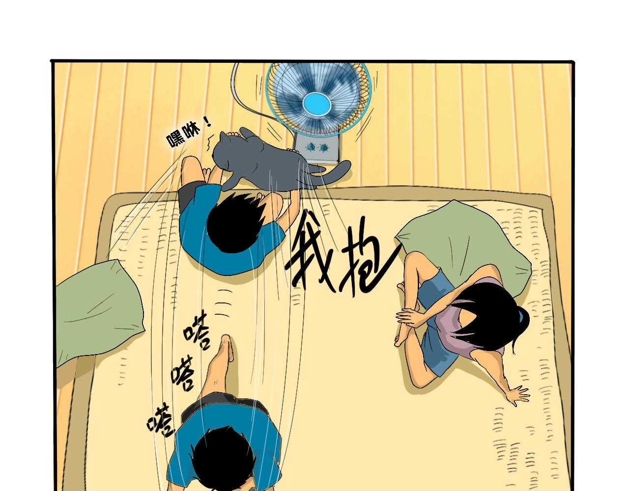 《小猫咪什么的最讨厌了》第三话-夏日（下） 第28页