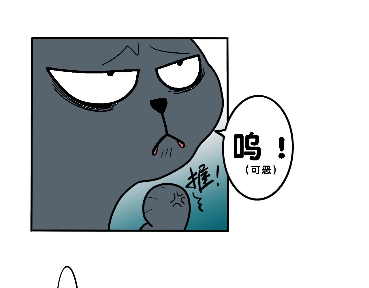 《小猫咪什么的最讨厌了》第三话-夏日（下） 第31页
