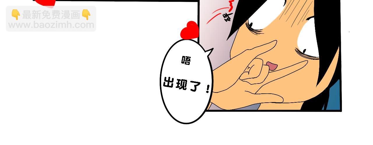 《小猫咪什么的最讨厌了》第三话-夏日（下） 第42页