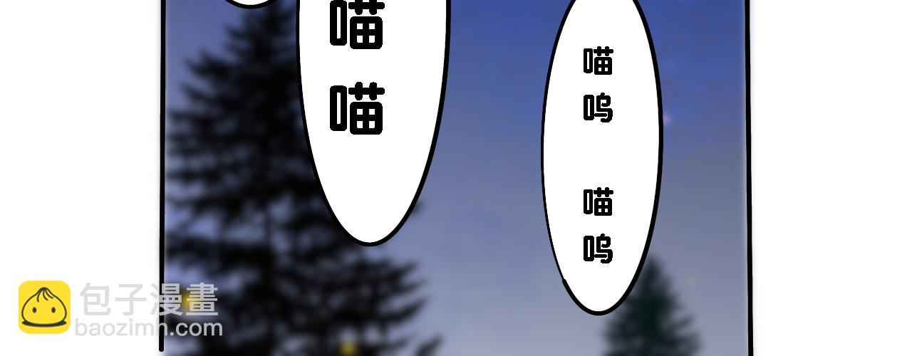 《小猫咪什么的最讨厌了》第三话-夏日（下） 第48页