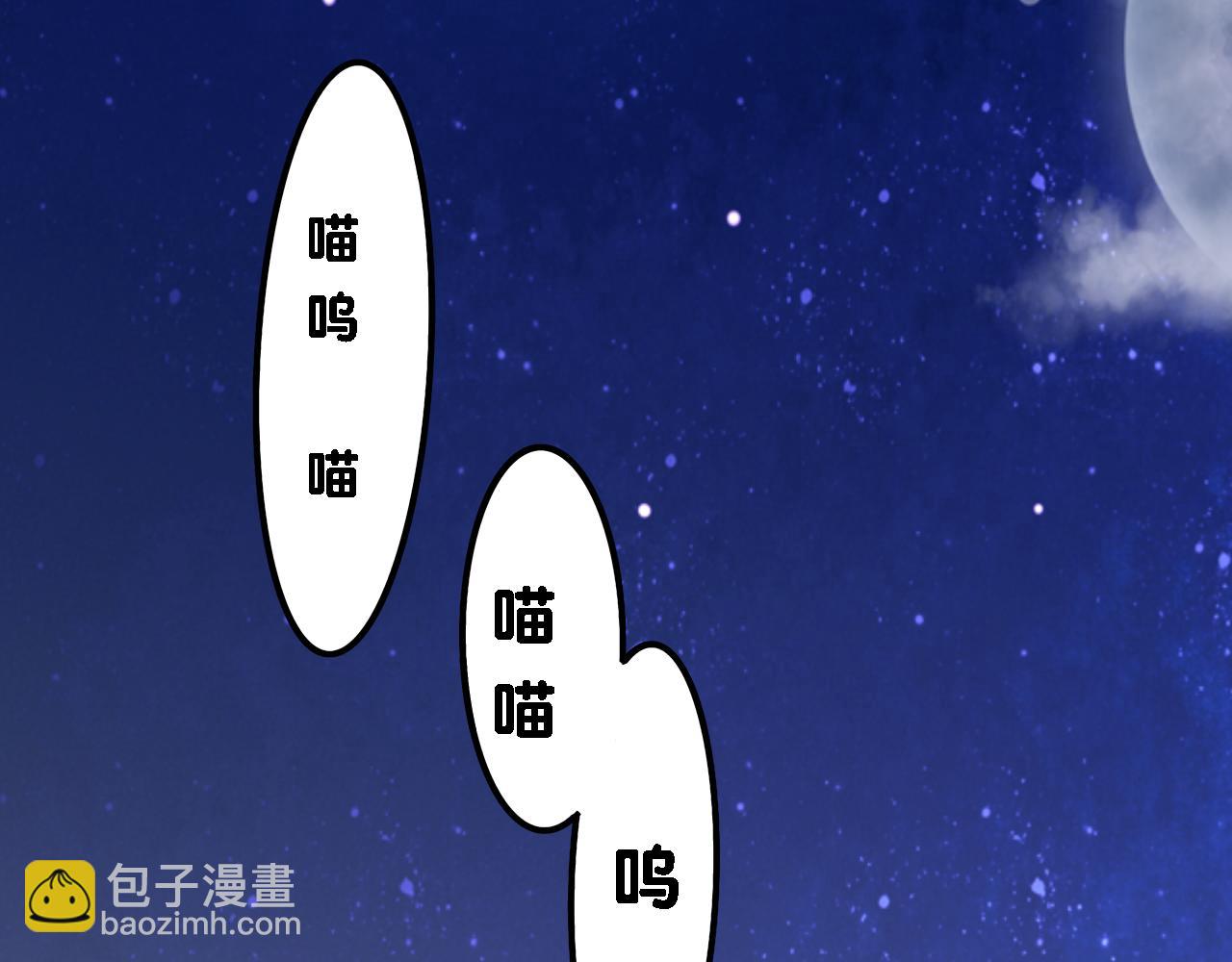 《小猫咪什么的最讨厌了》第三话-夏日（下） 第49页