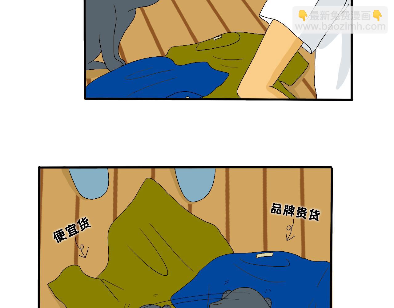 《小猫咪什么的最讨厌了》第五话-超能猫 第14页