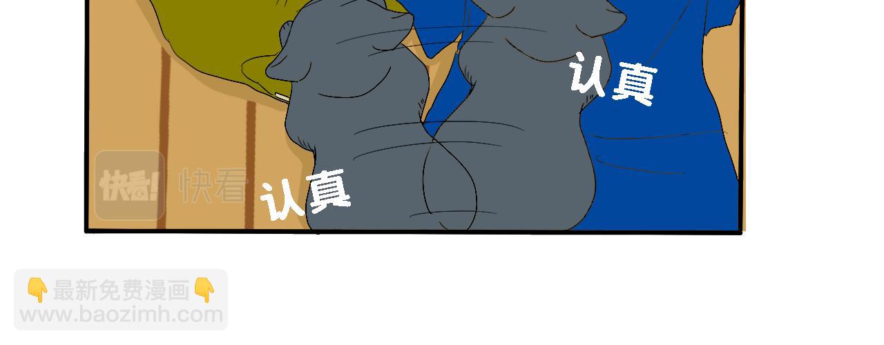 《小猫咪什么的最讨厌了》第五话-超能猫 第15页