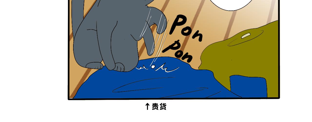 《小猫咪什么的最讨厌了》第五话-超能猫 第18页
