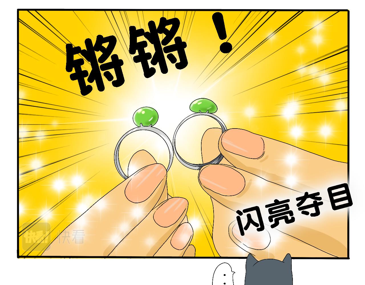 《小猫咪什么的最讨厌了》第五话-超能猫 第26页