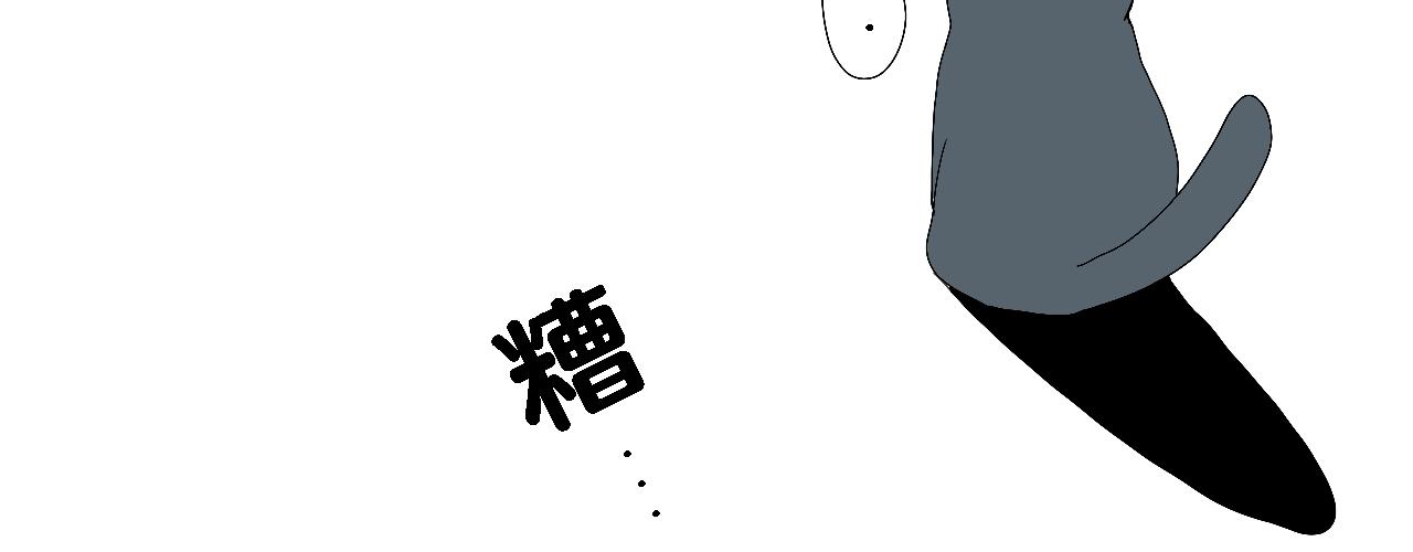 《小猫咪什么的最讨厌了》第五话-超能猫 第27页