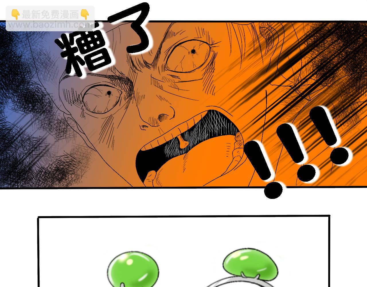 《小猫咪什么的最讨厌了》第五话-超能猫 第28页