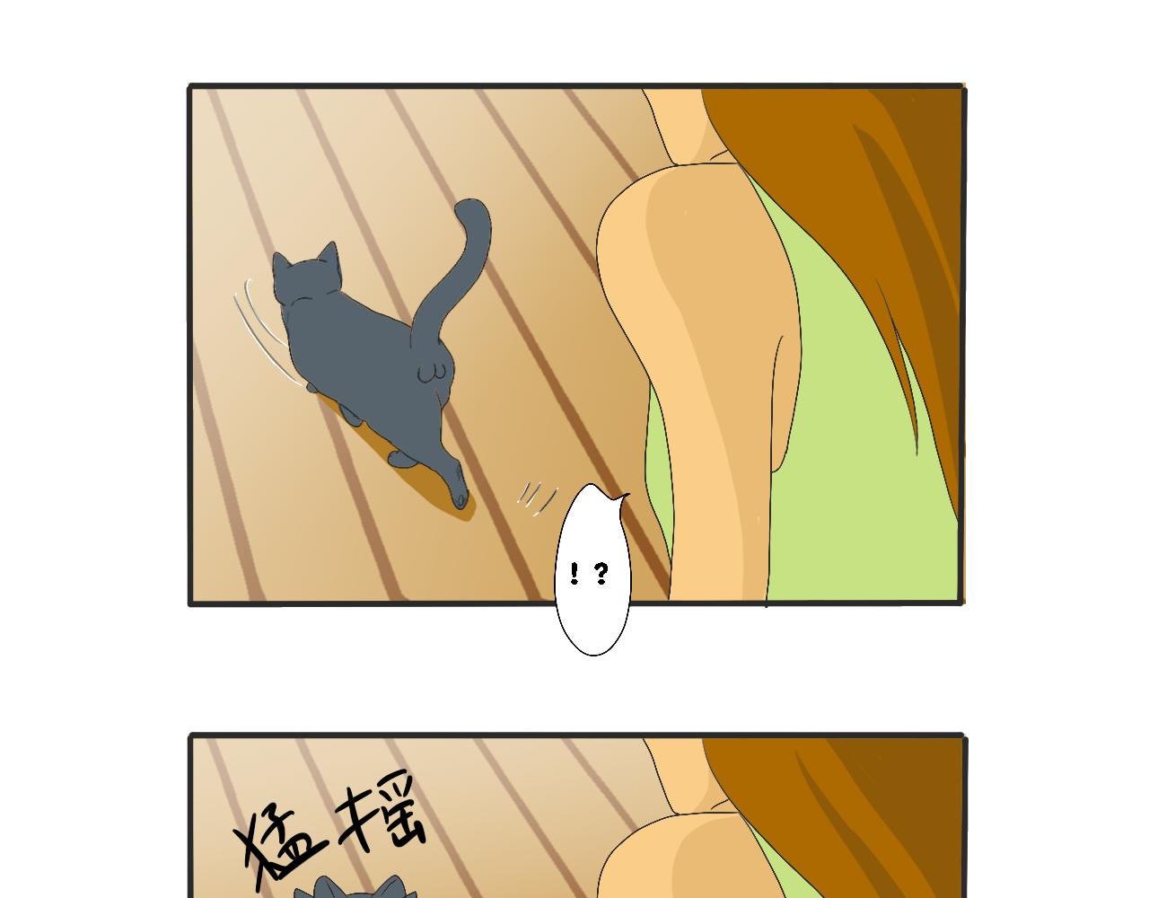 《小猫咪什么的最讨厌了》第五话-超能猫 第31页