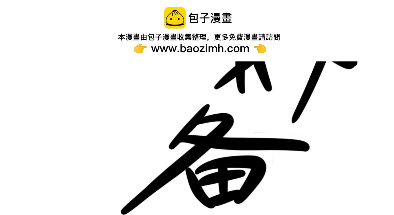 《小猫咪什么的最讨厌了》第四话-家庭地位 第39页