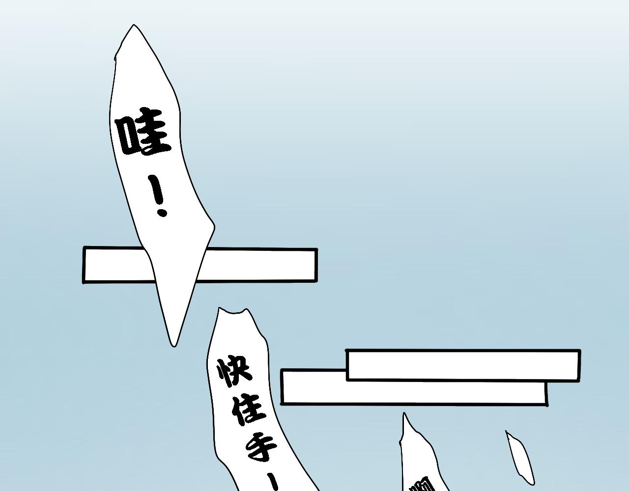 《小猫咪什么的最讨厌了》第四话-家庭地位 第19页