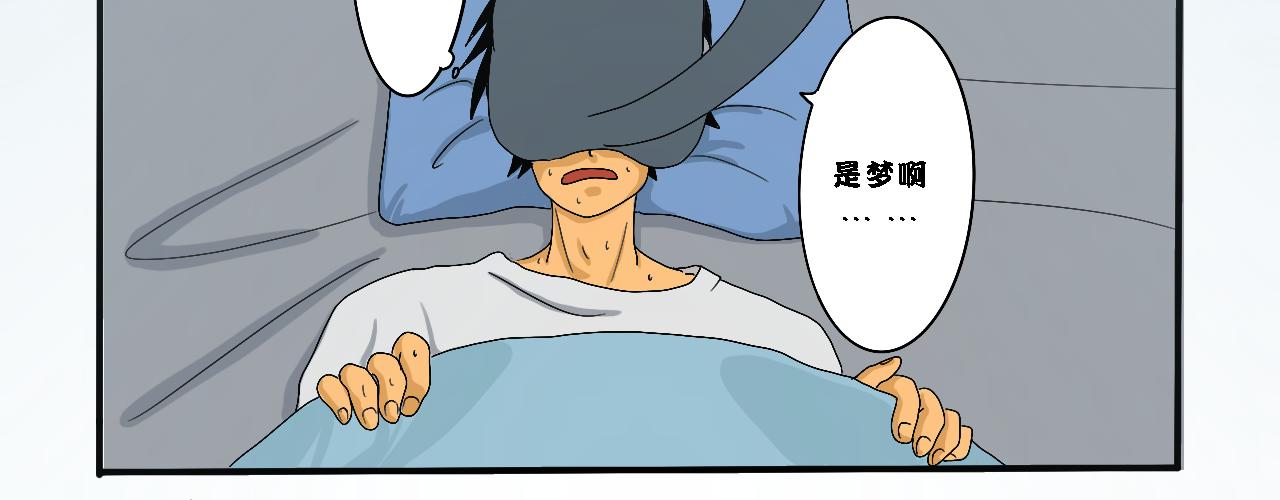 《小猫咪什么的最讨厌了》第四话-家庭地位 第21页