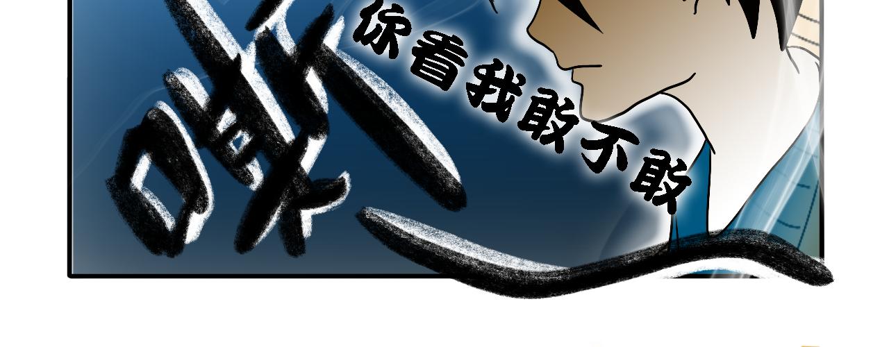 《小猫咪什么的最讨厌了》第四话-家庭地位 第30页
