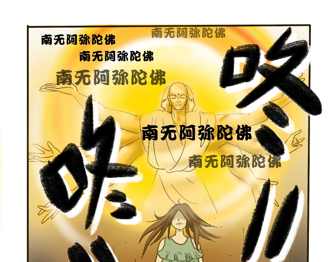 《小猫咪什么的最讨厌了》第四话-家庭地位 第40页