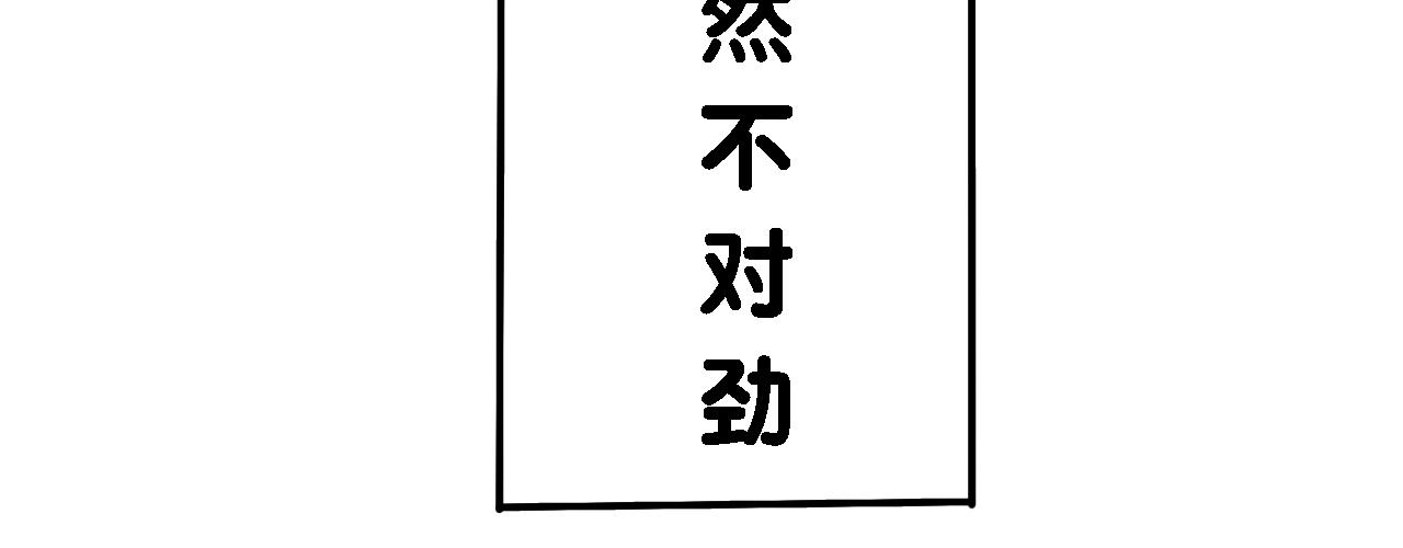 《小猫咪什么的最讨厌了》第六话-难懂的猫 第15页