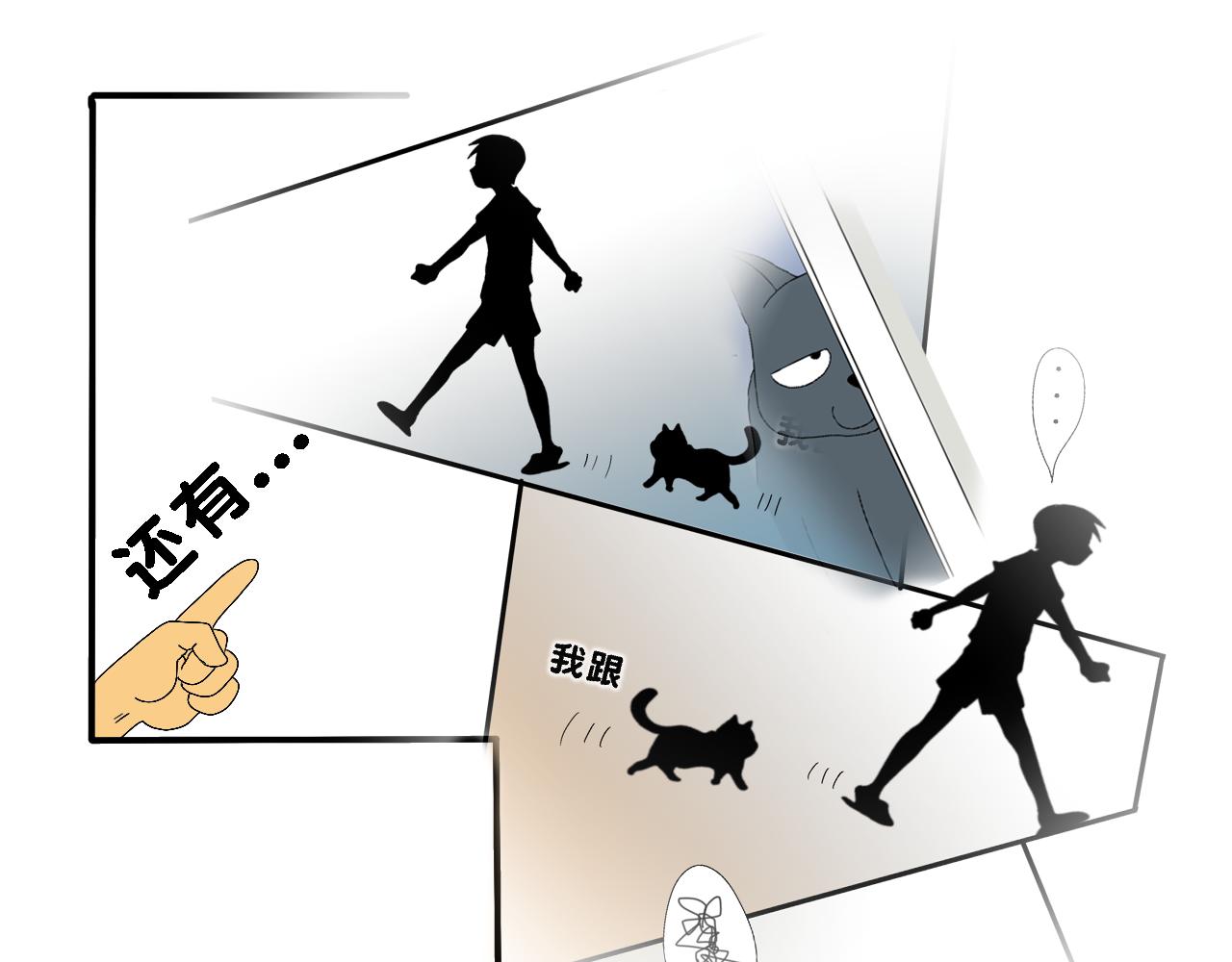 《小猫咪什么的最讨厌了》第六话-难懂的猫 第22页
