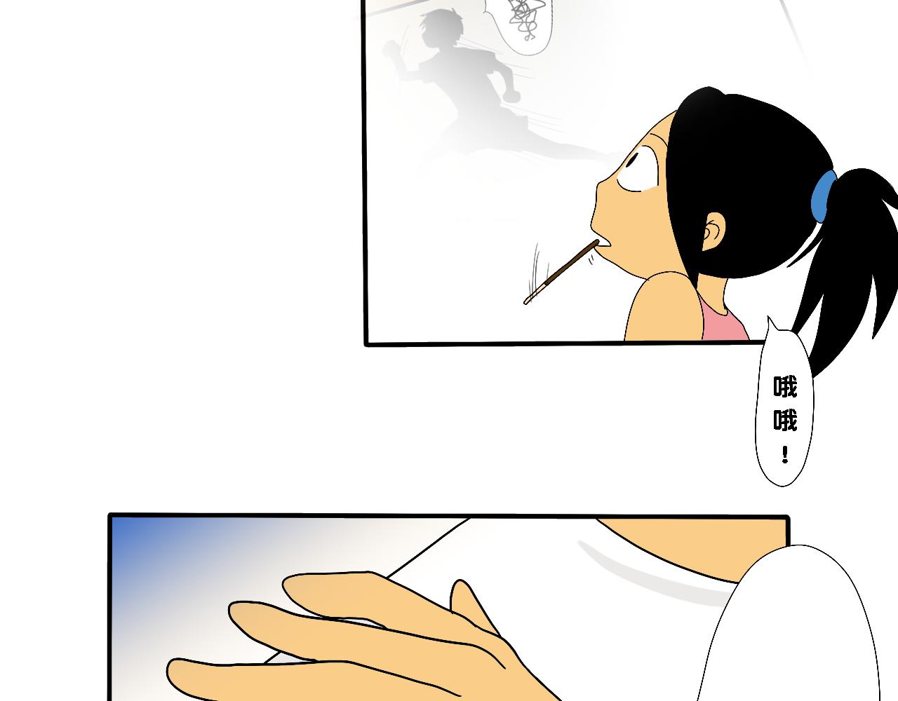 《小猫咪什么的最讨厌了》第六话-难懂的猫 第23页