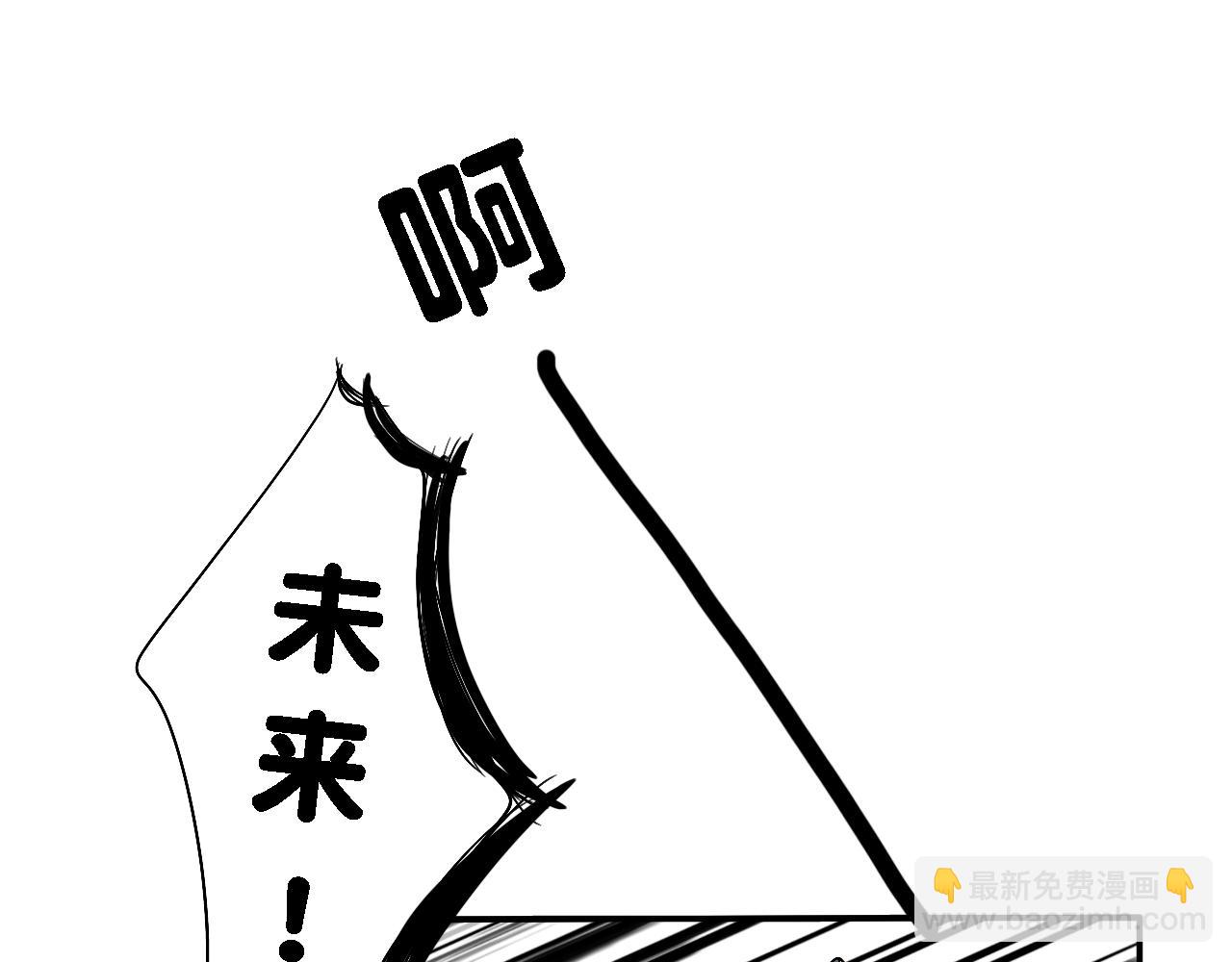 《小猫咪什么的最讨厌了》第六话-难懂的猫 第31页
