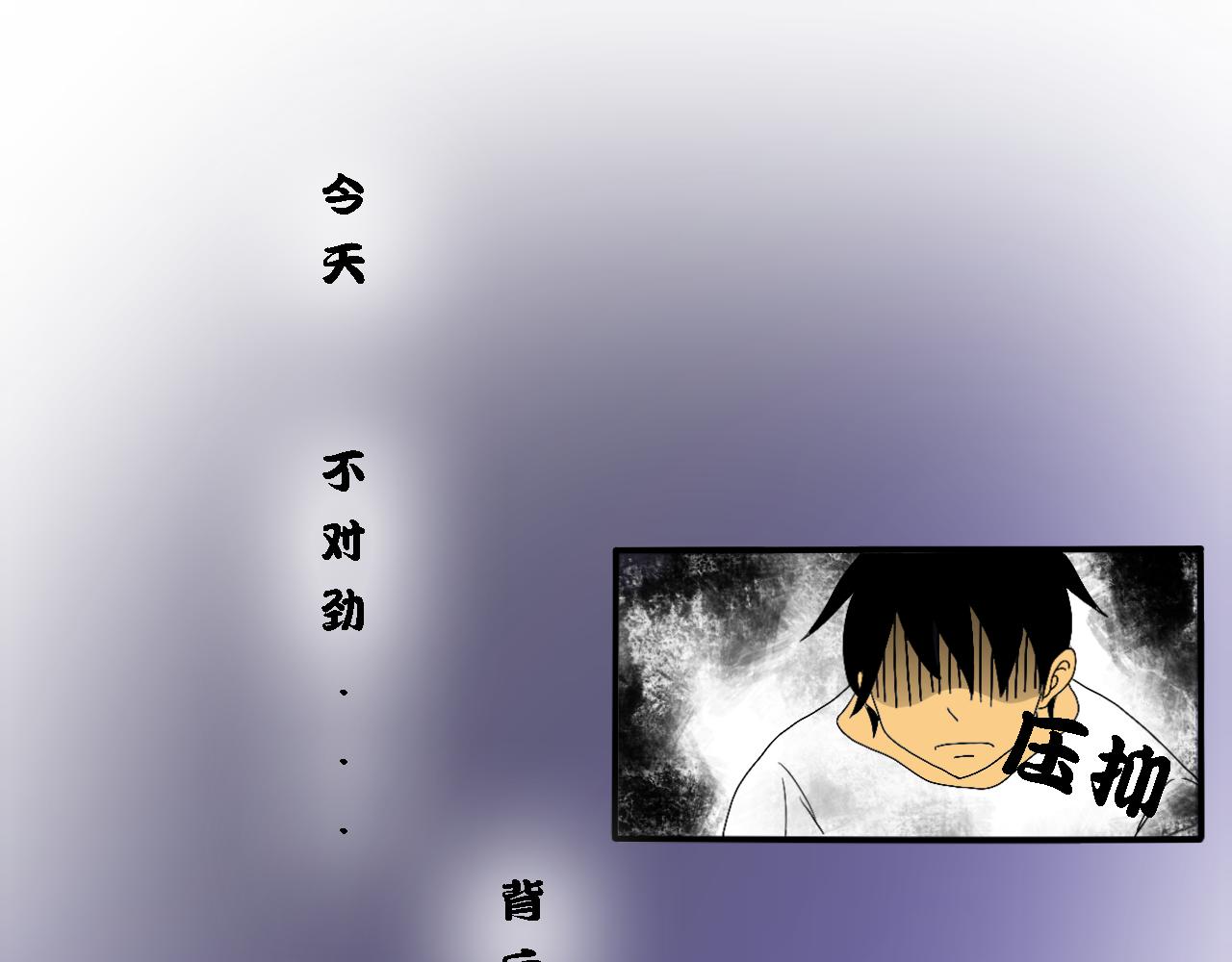 《小猫咪什么的最讨厌了》第六话-难懂的猫 第4页