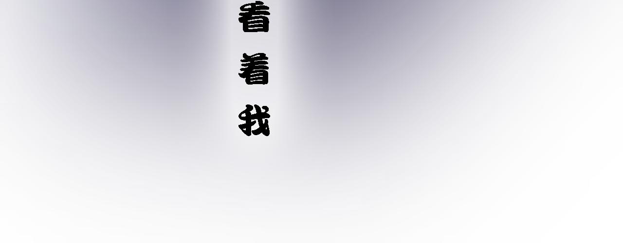 《小猫咪什么的最讨厌了》第六话-难懂的猫 第6页