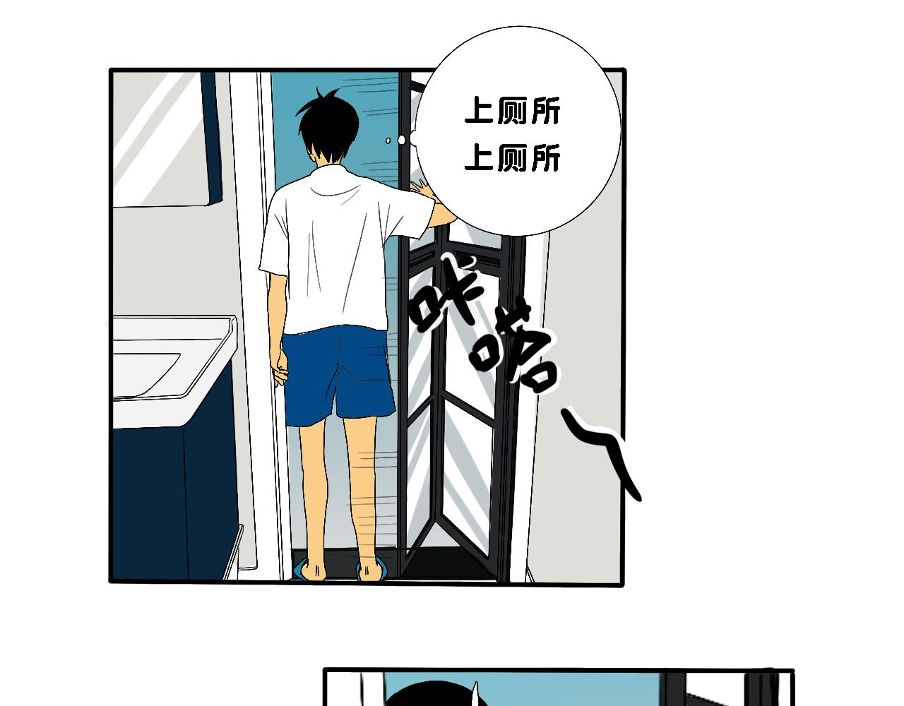 《小猫咪什么的最讨厌了》第六话-难懂的猫 第10页