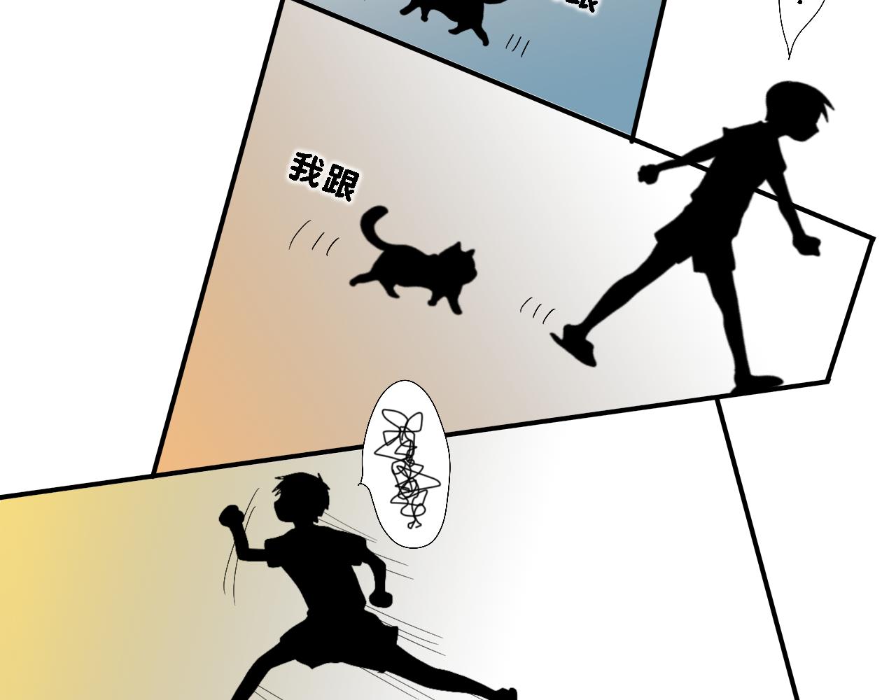 《小猫咪什么的最讨厌了》第六话-难懂的猫 第17页