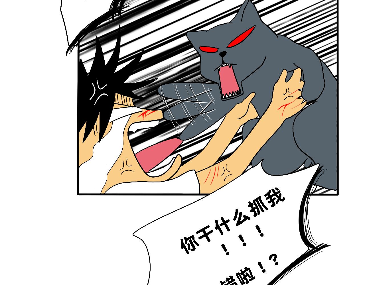 《小猫咪什么的最讨厌了》第六话-难懂的猫 第32页