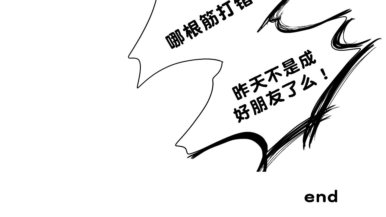 《小猫咪什么的最讨厌了》第六话-难懂的猫 第33页