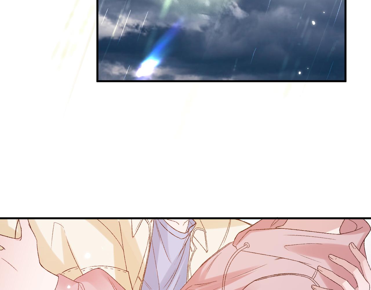 《余你相逢》社恐哪有不低血糖的 第8页