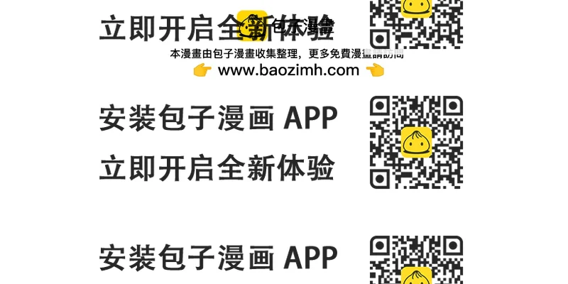 《余你相逢》社恐哪有不精神分裂的 第2页