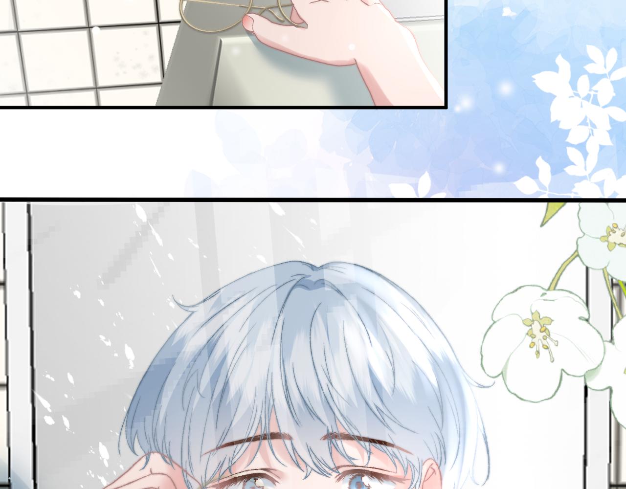 《余你相逢》社恐哪有不精神分裂的 第39页