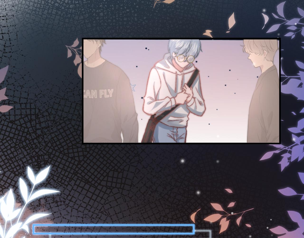 《余你相逢》社恐哪有不精神分裂的 第7页