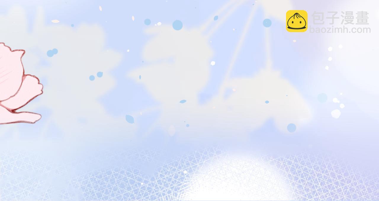 《余你相逢》天空一声巨响，社牛闪亮登场 第22页