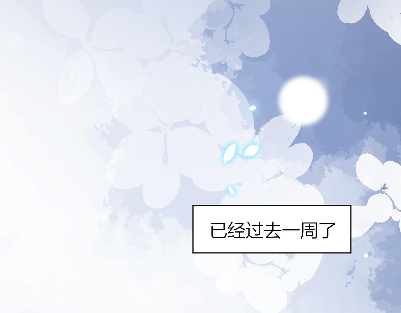 《余你相逢》社牛的世界里没有尴尬二字！ 第9页