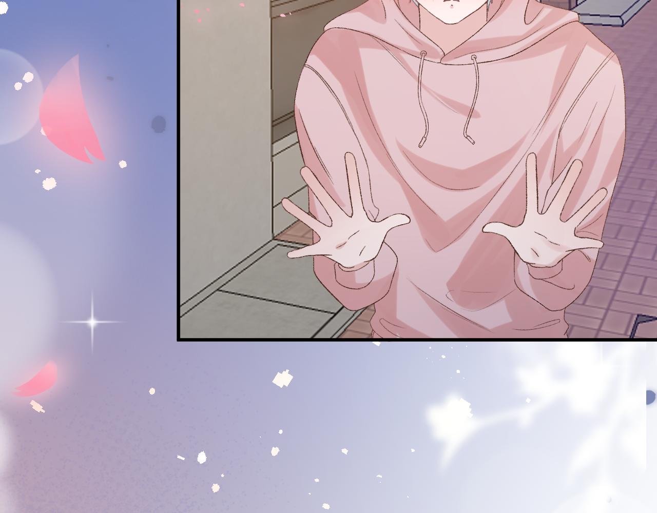 《余你相逢》社恐哪有不低血糖的 第28页