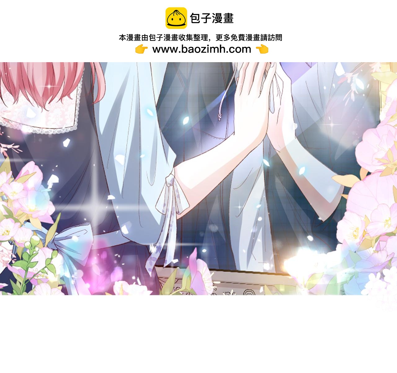 《余你相逢》社恐哪有不低血糖的 第2页