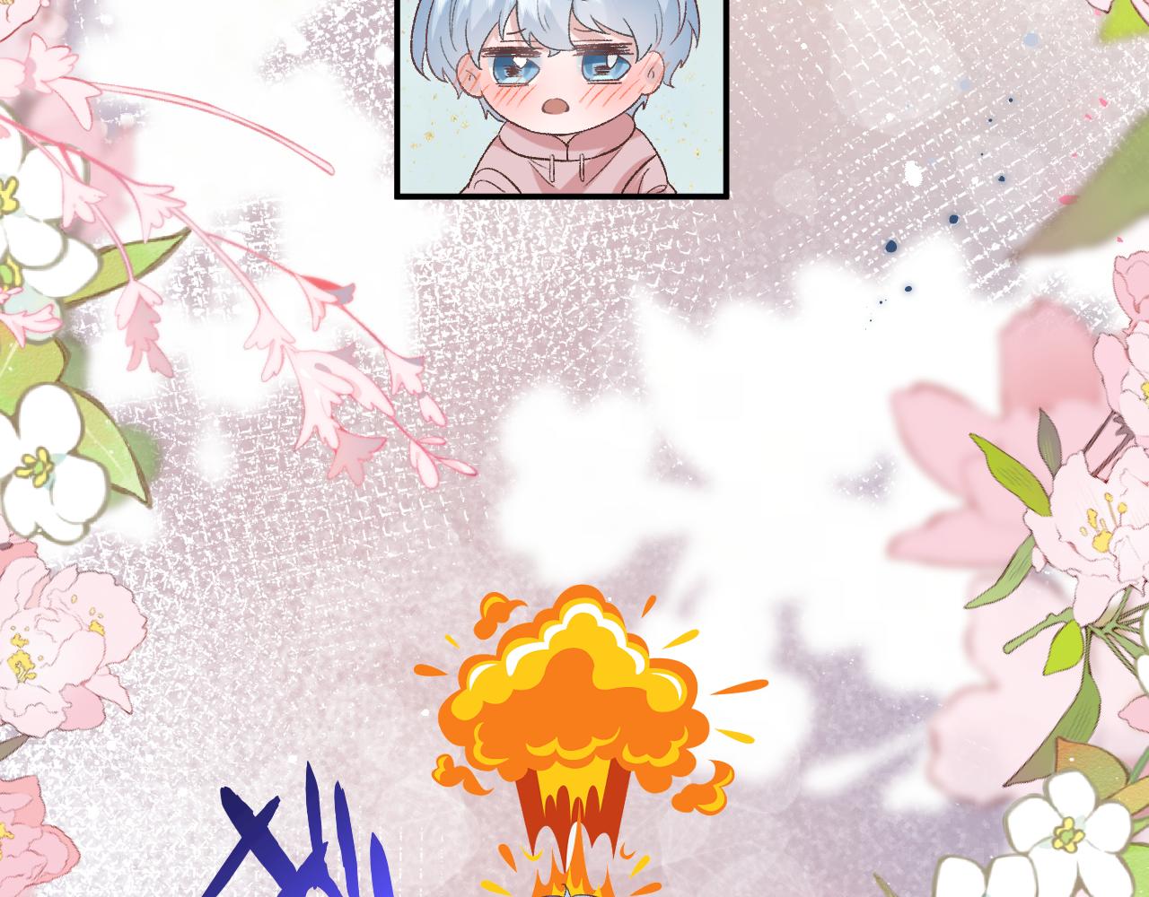 《余你相逢》社恐哪有不低血糖的 第36页