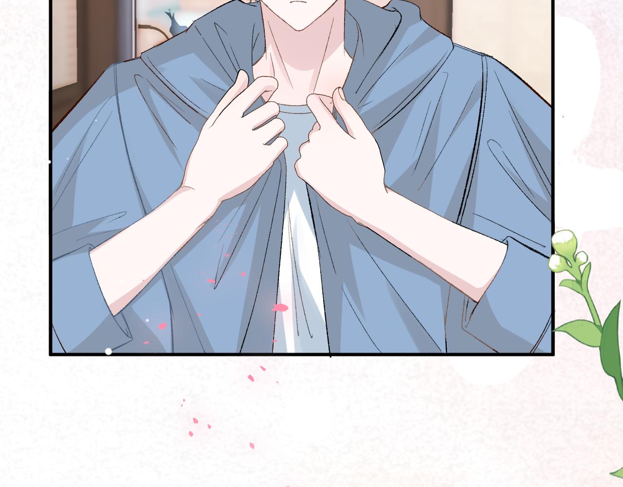 《余你相逢》社牛的世界里没有尴尬二字！ 第19页