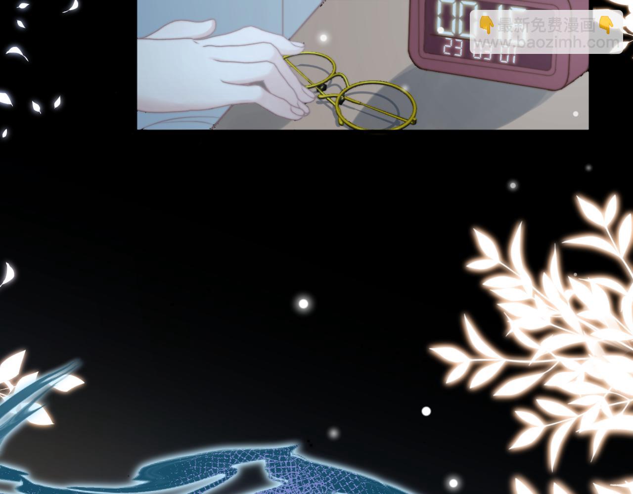 《余你相逢》社恐哪有不精神分裂的 第26页