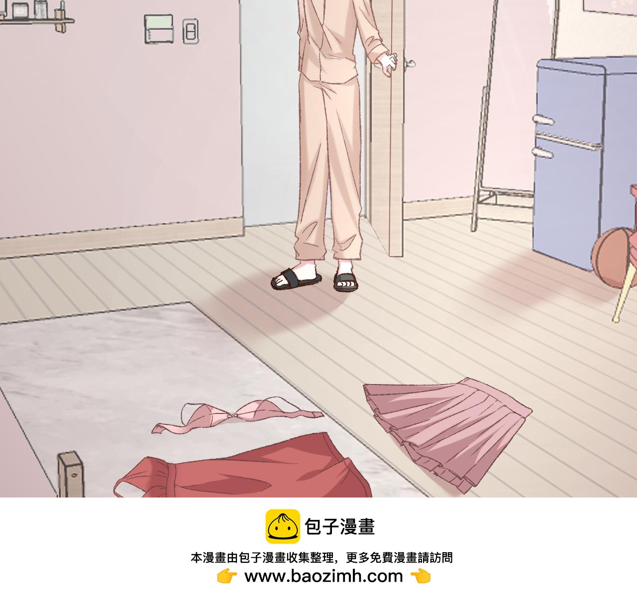 《余你相逢》社恐哪有不精神分裂的 第50页
