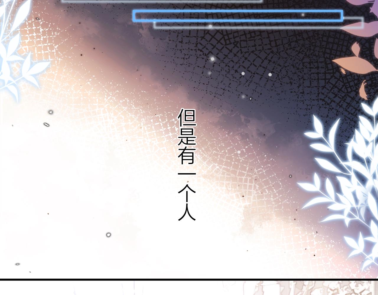 《余你相逢》社恐哪有不精神分裂的 第8页