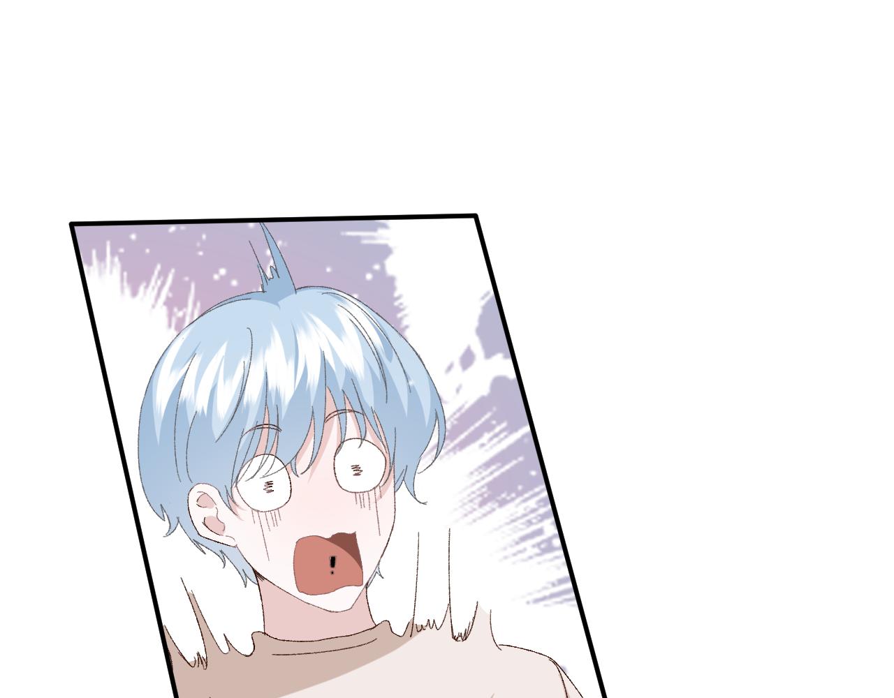 《余你相逢》社恐遇到大危险！ 第24页