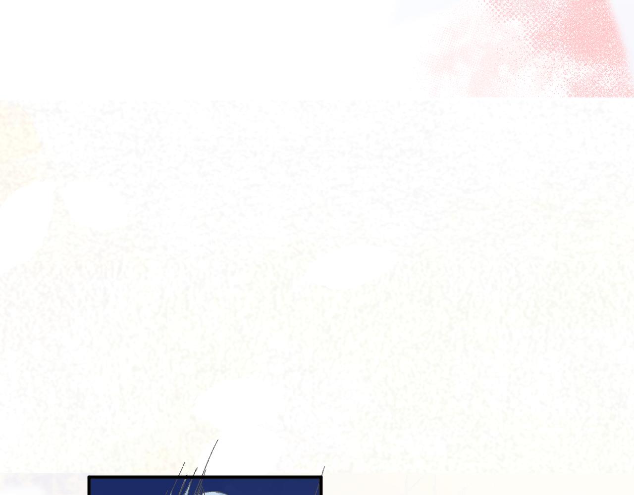《余你相逢》社恐遇到大危险！ 第17页