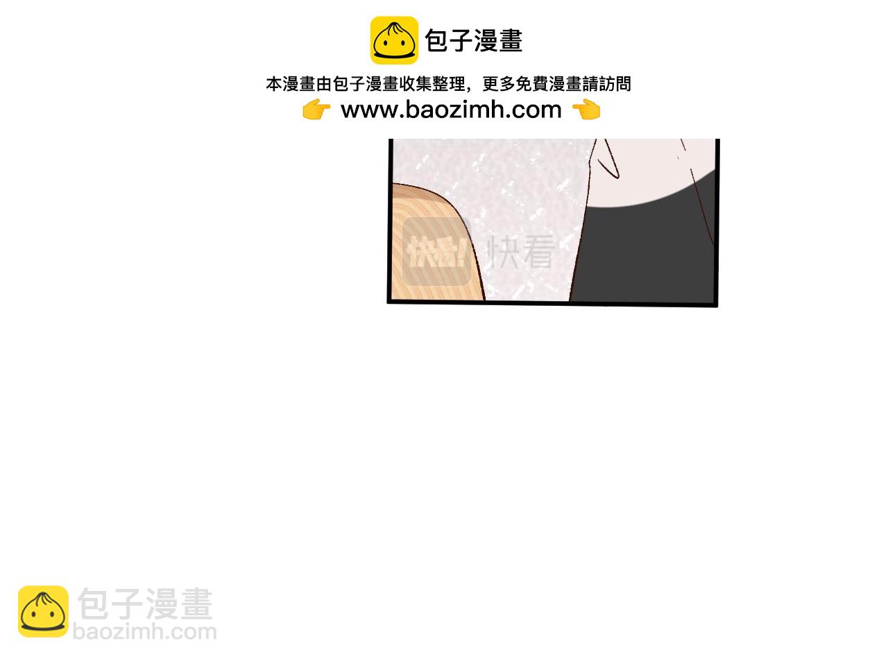 《余你相逢》哪有社恐不讨厌小组作业的 第20页