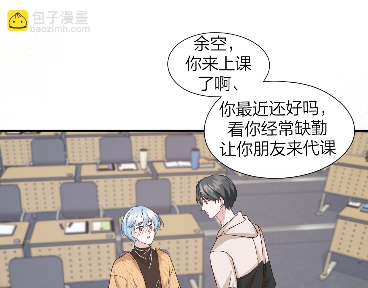 《余你相逢》哪有社恐不讨厌小组作业的 第21页