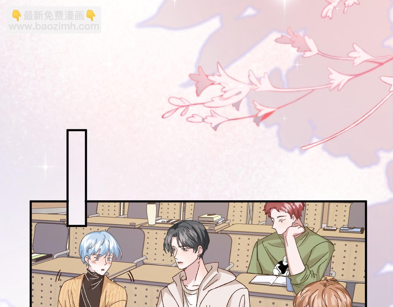 《余你相逢》哪有社恐不讨厌小组作业的 第29页