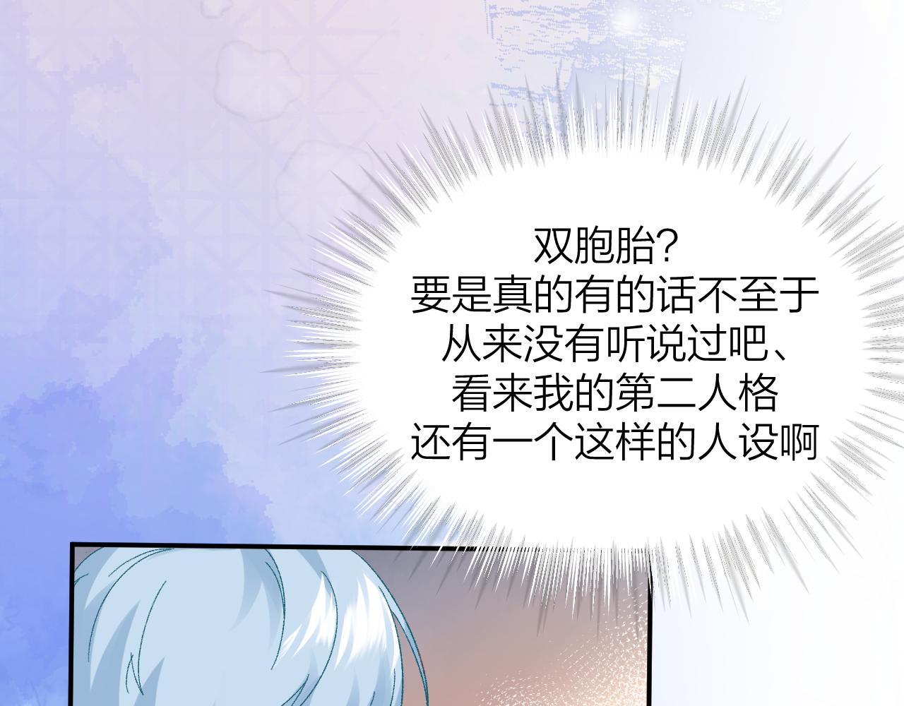 《余你相逢》哪有社恐不讨厌小组作业的 第12页