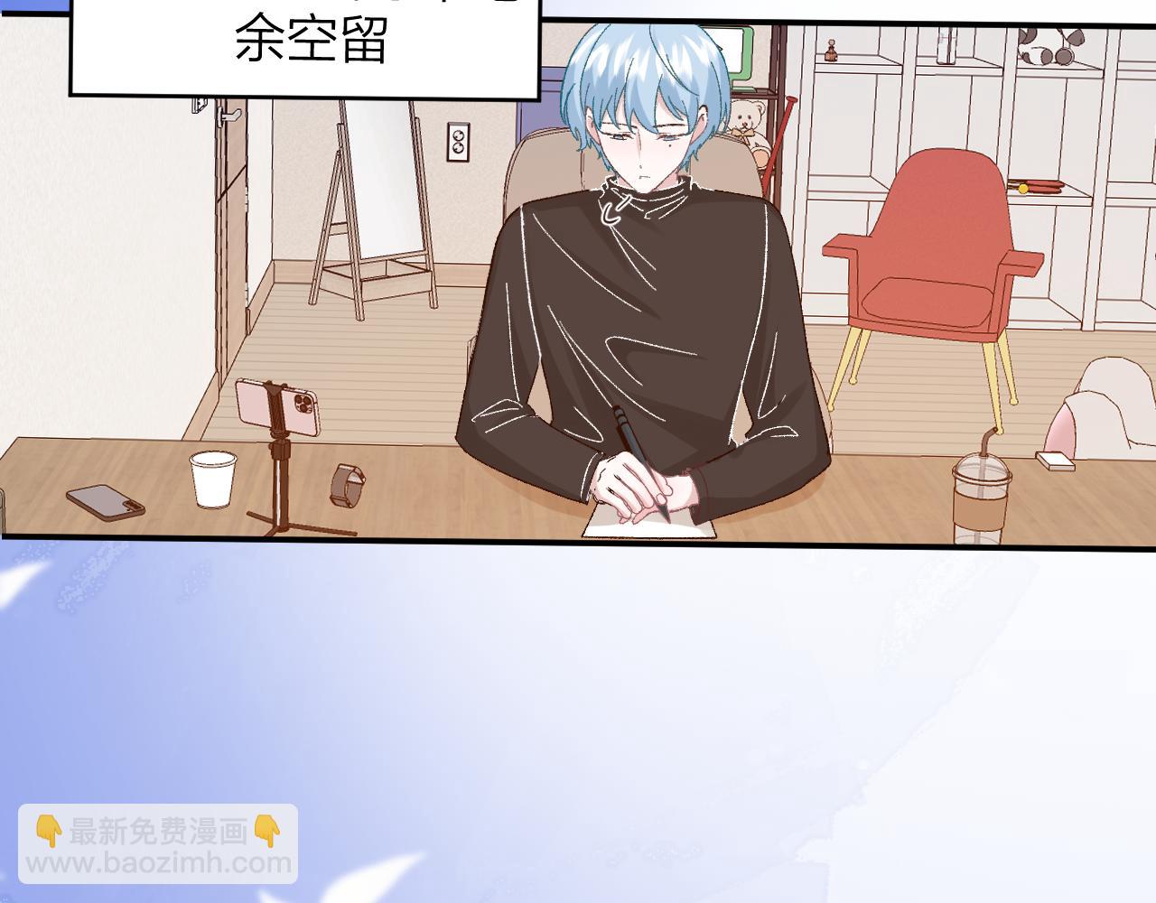 《余你相逢》哪有社恐不讨厌小组作业的 第14页